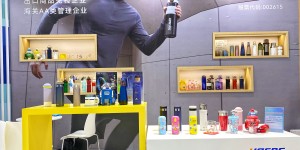 实力制造再升级，杯壶行业上市第一股 ——哈尔斯代表浙江品牌亮相第二届消博会