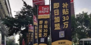 斗记普洱茶2020广州茶博会：全新形象重磅亮相，加盟成大亮点