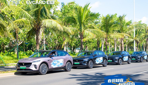 EVCARD租车携手岚图520“遇知音”，海口巡游构建人车城情感共鸣